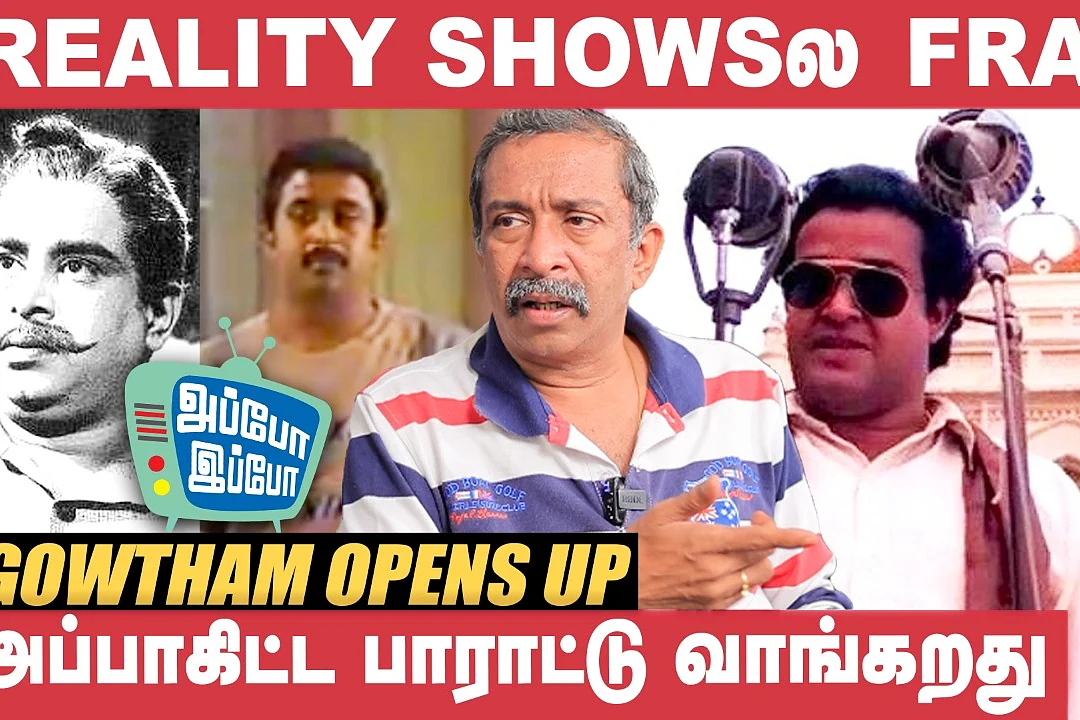 Gowtham Sundarrajan Interview