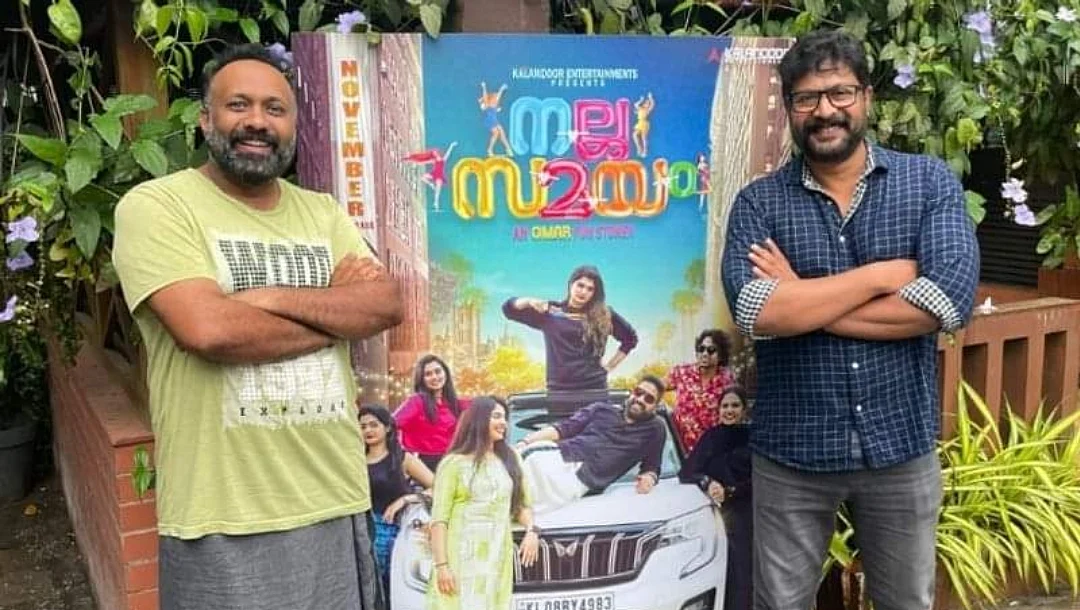நல்ல சமயம் சினிமா