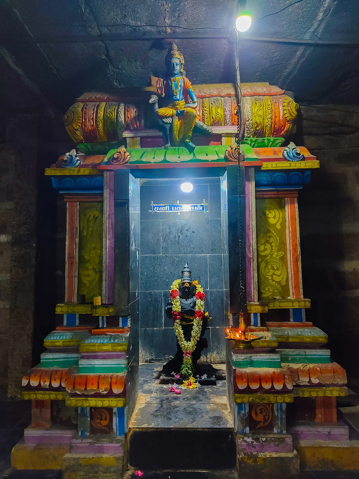 சனிபகவான்