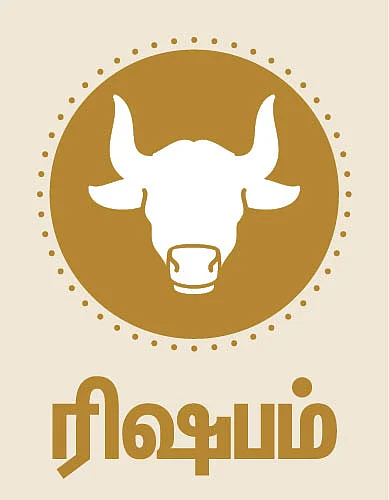 ரிஷபம்
