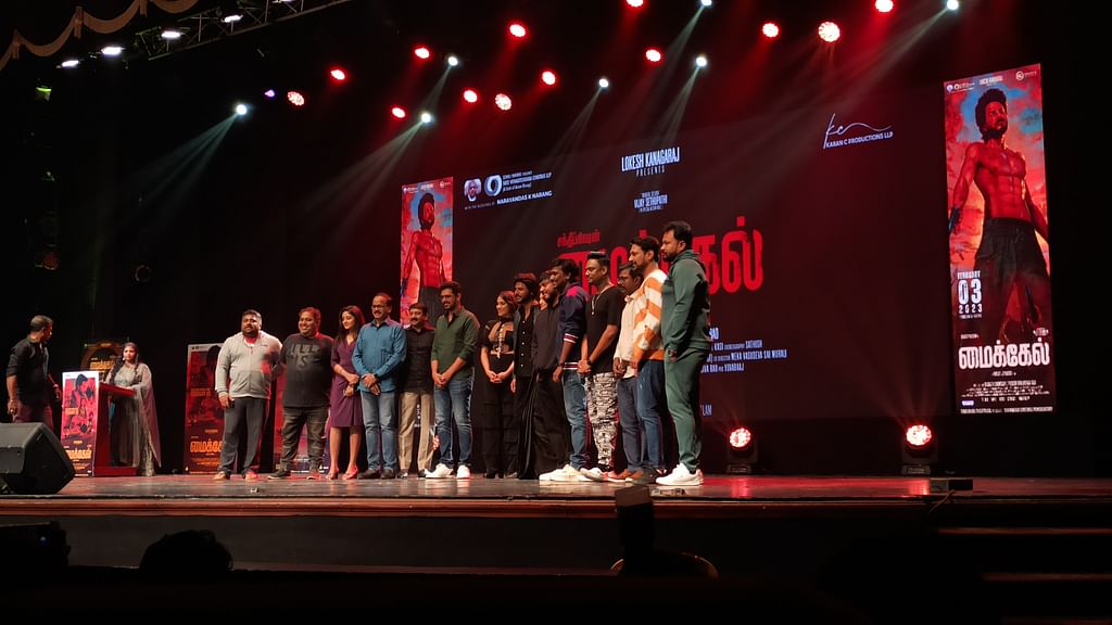 Michael | மைக்கேல்