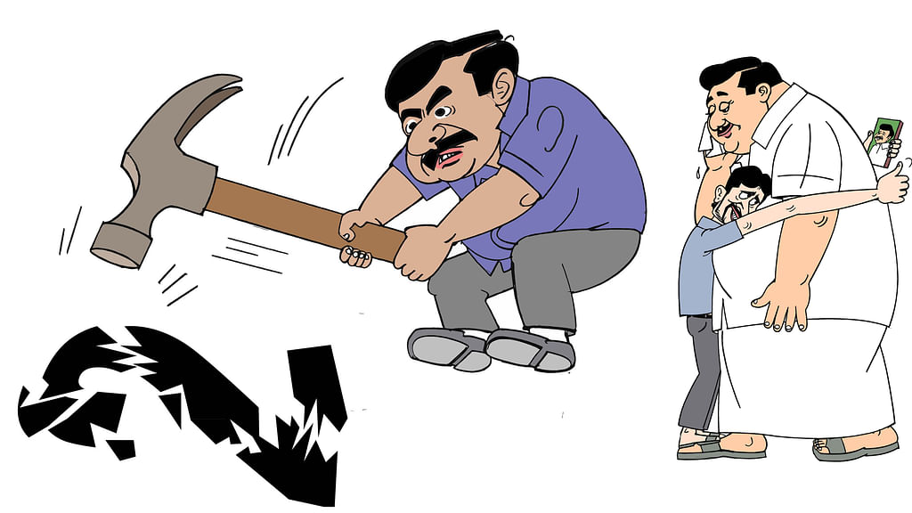 கிசுகிசு