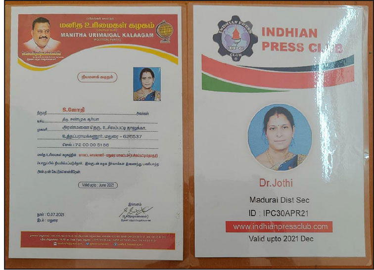 ஹவாலா புள்ளிகள்... புது பணக்காரர்கள்... ரூட் போட்டு கொள்ளையடித்த கொள்ளையர்கள்!