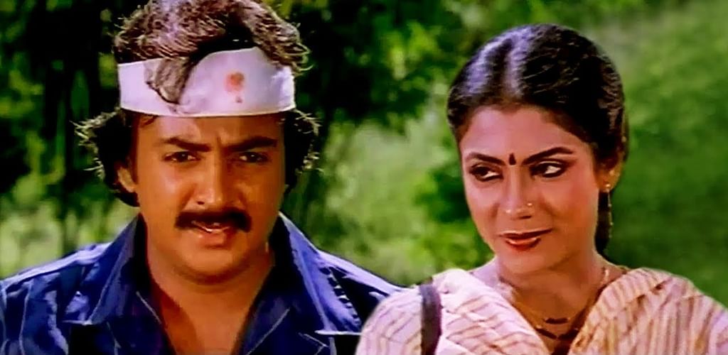 விதி
