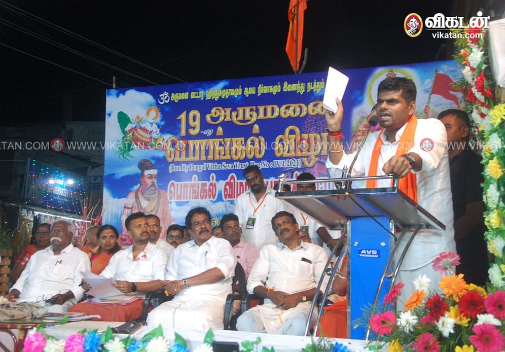 அருமனை பொங்கல் விழாவில் பேசும் அண்ணாமலை