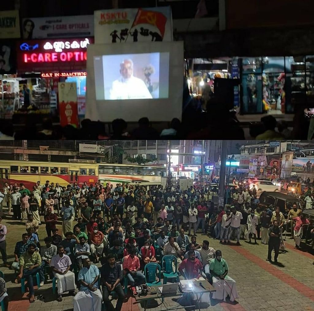 கேரளாவில் திரையிடப்பட்ட பிபிசி ஆவணப்படம்