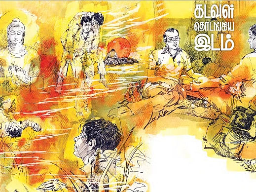 கடவுள் தொடங்கிய இடம் - 25