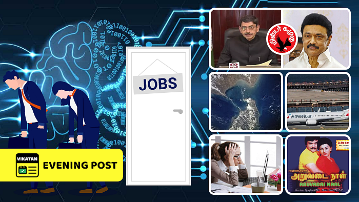Vikatan Highlights January 12