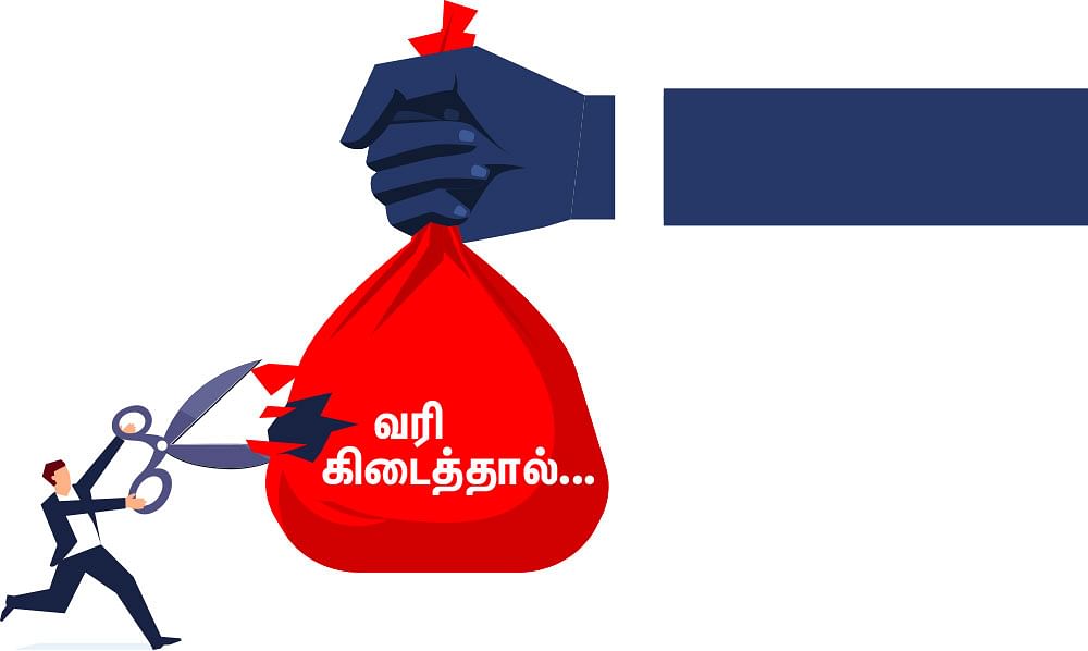 ஏற்றத்தாழ்வு ஏணியில் ஏழைகள் மேலே ஏற முடியாதா?