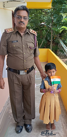 குடியரசு தின விழா