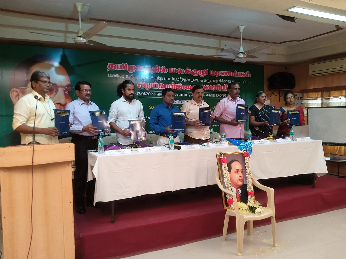 ஆய்வறிக்கை வெளியீட்டு நிகழ்ச்சியில்