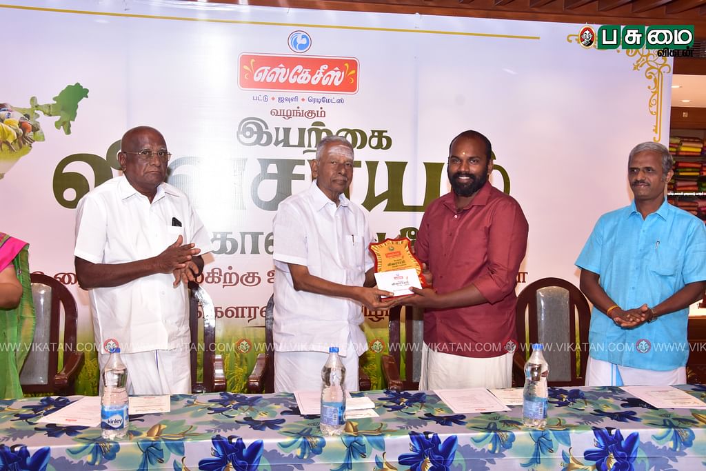 விருது