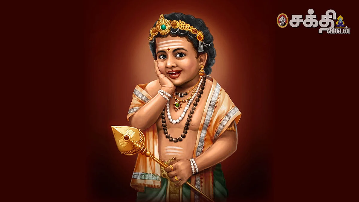 முருகப்பெருமான்