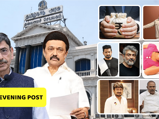 வெளியேறிய ஆளுநர்... நடந்தது என்ன? - உதயநிதிக்காக விட்டுக்கொடுத்த அப்பாவு - Fixed Deposit - உஷார்