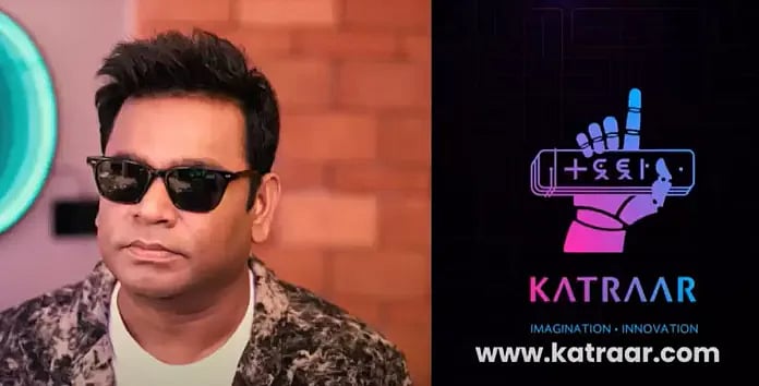 KATRAAR: டிஜிட்டல் தளம் தொடங்கிய ஏ.ஆர் ரஹ்மான்; உலகத்தரத்தில் இருக்கும் அதற்குத் தமிழில் பெயர்!