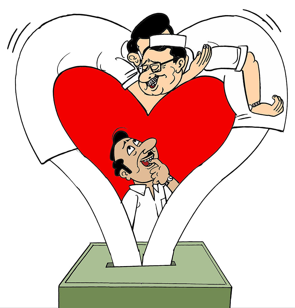 கிசுகிசு