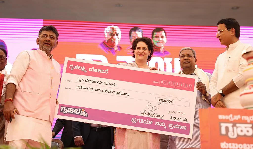 கர்நாடகாவில் பெண்களுக்கு ரூ.2,000 அறிவிப்பு