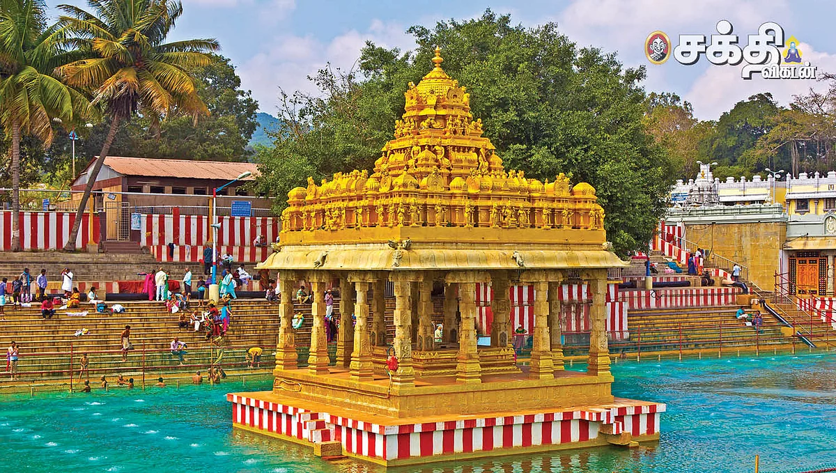 திருமலை திருப்பதி