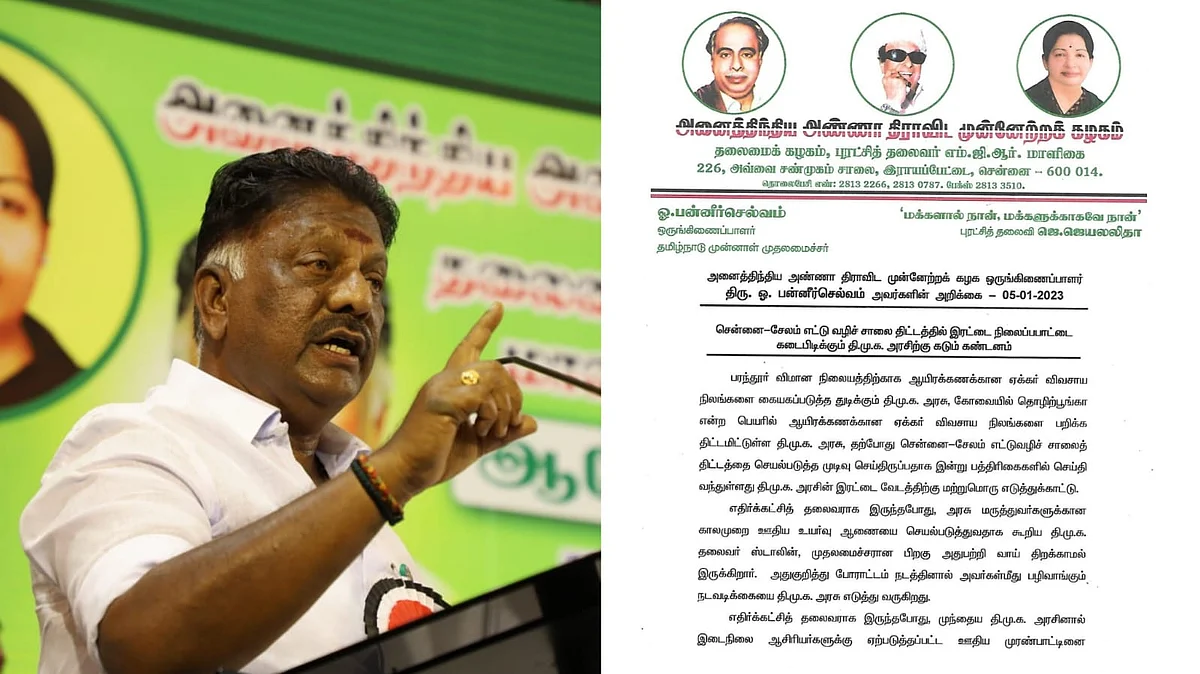 ஓ.பி.எஸ்