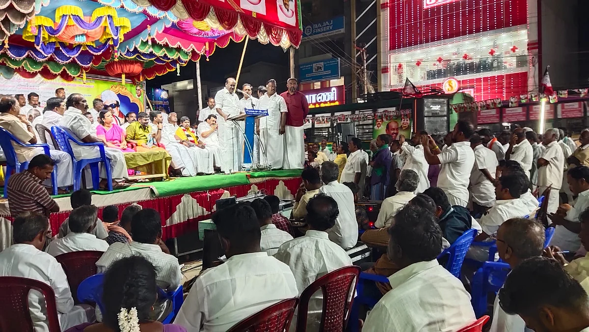 பொதுக்கூட்டம்