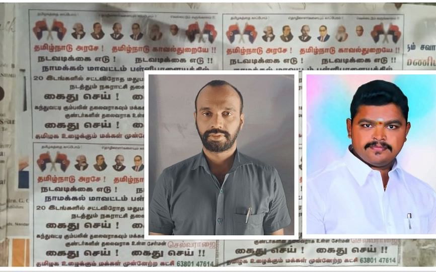 நாமக்கல்: சட்டவிரோத மது விற்பனை? - திமுக நகராட்சி சேர்மன்மீது சமூக ஆர்வலர் புகார்; சேர்மன் பதிலென்ன?