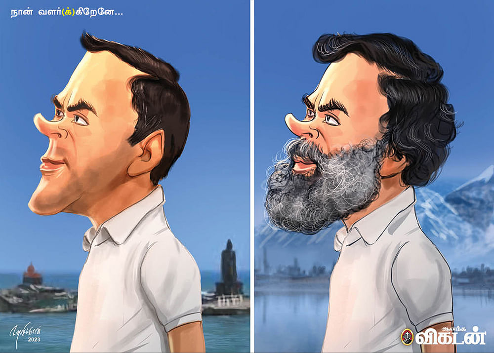 கார்ட்டூன்