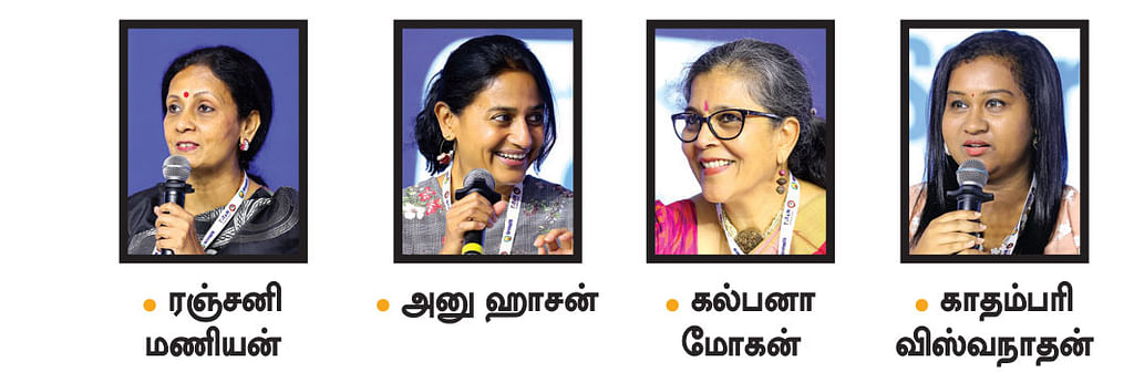 உங்களுக்கான இடத்தைப் பிடிப்பது எப்படி? - சாமானிய பெண்களுக்கு சாதனைப் பெண்களின் மெசேஜ்