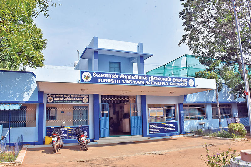 வேளாண் அறிவியல் நிலையம்