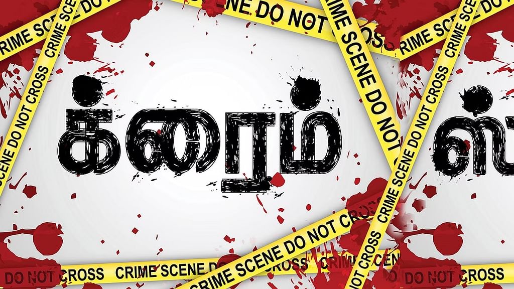 கொள்ளை