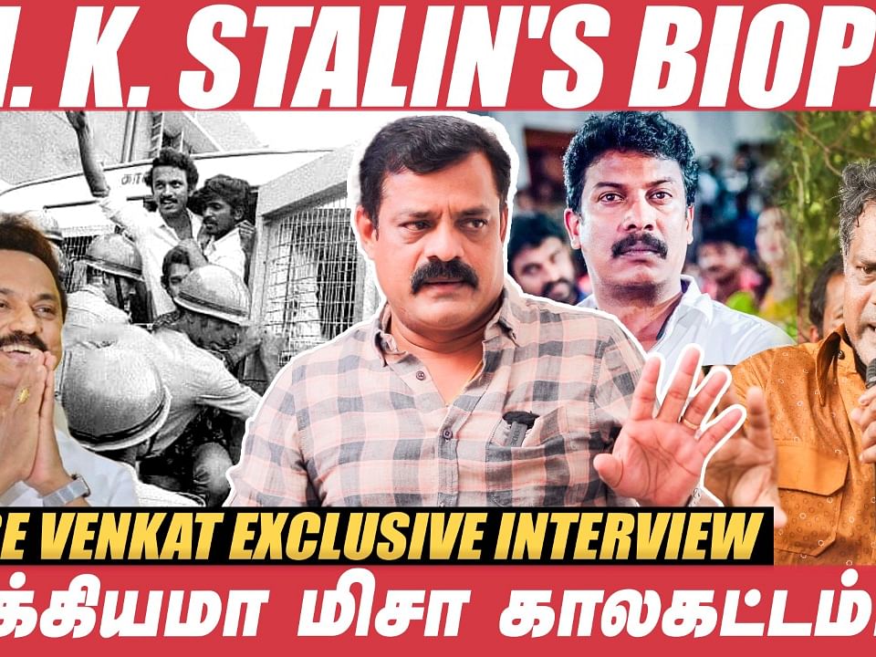 M. K. Stalin's Biopic; Waiting for Approval - Bose Venkat 