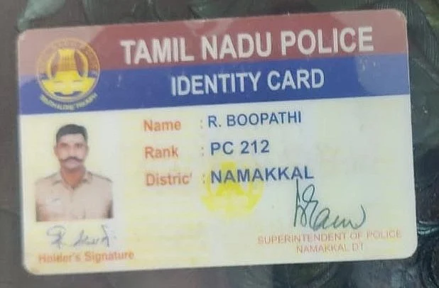 போலி அடையாள அட்டை