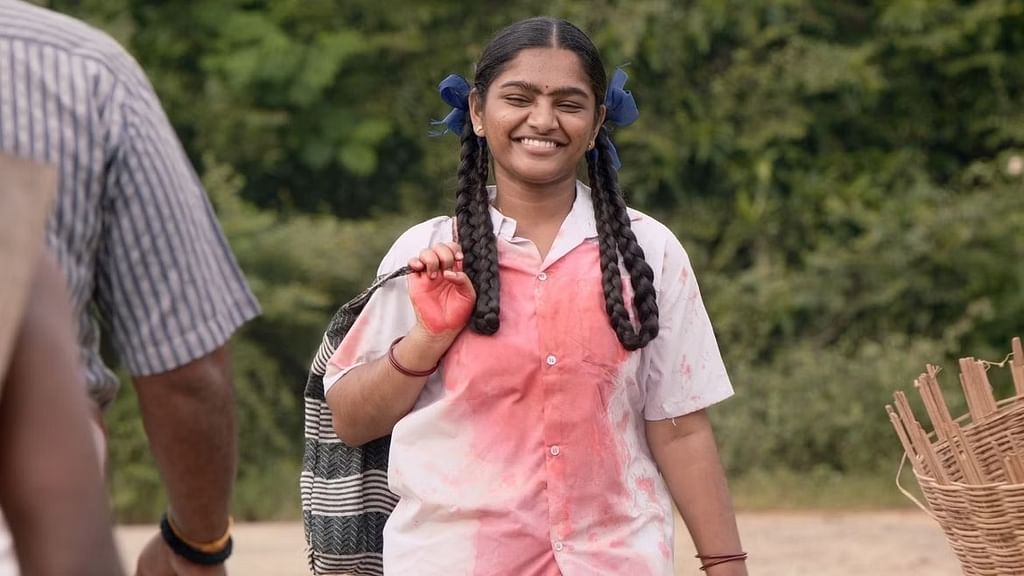 Ayali Review