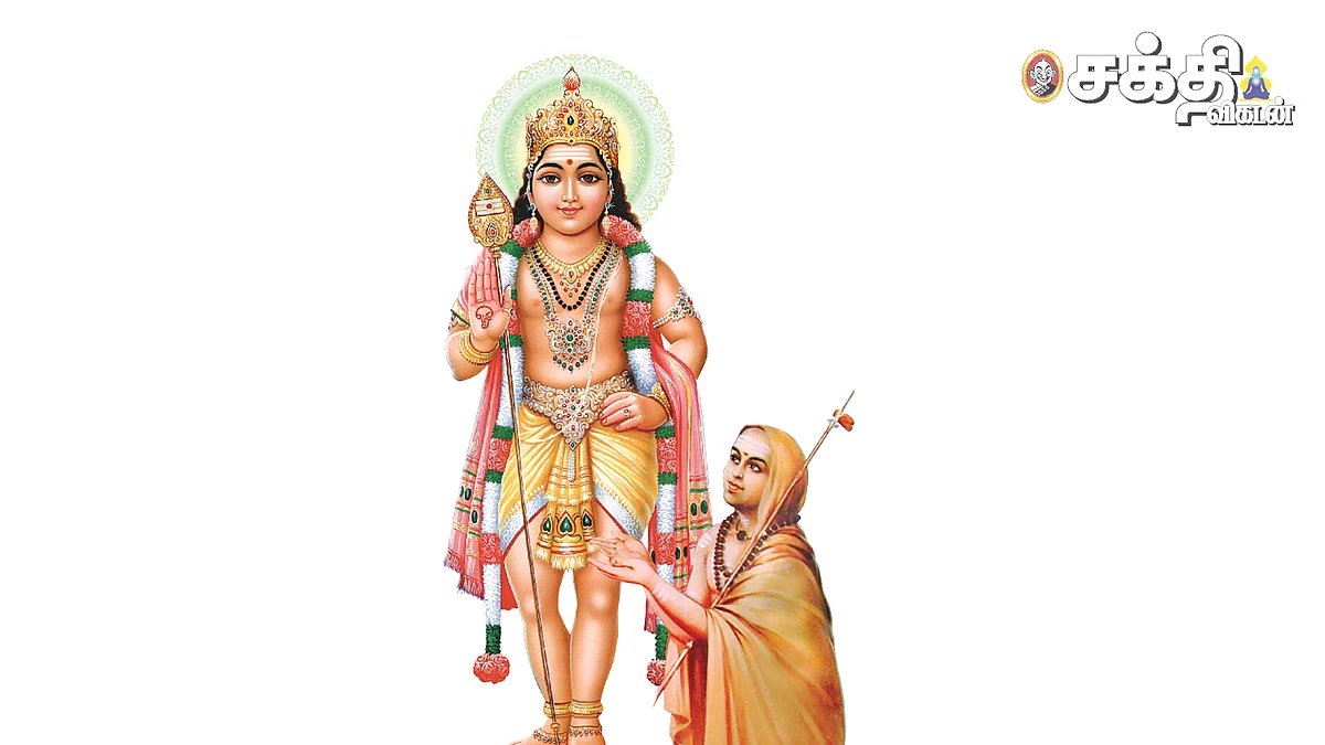 ஆதிசங்கரர்
