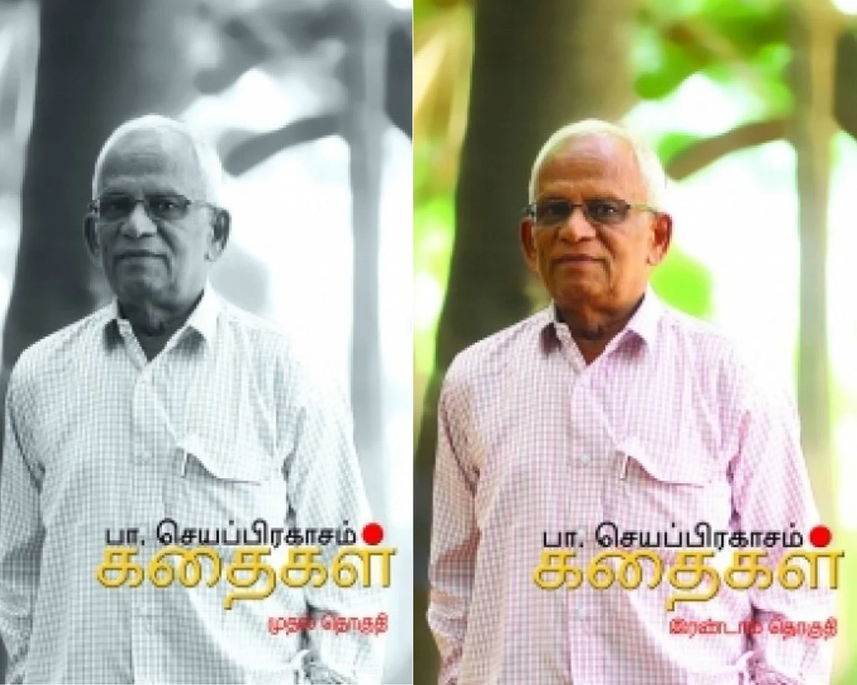 பா.செயப்பிரகாசம் கதைகள்