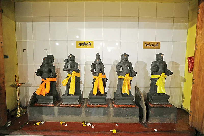 நால்வர் மற்றும் சேக்கிழார்