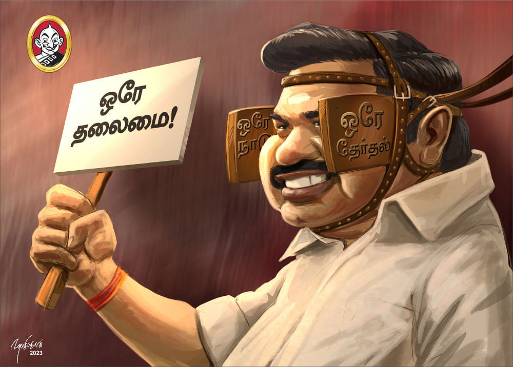 கார்ட்டூன்