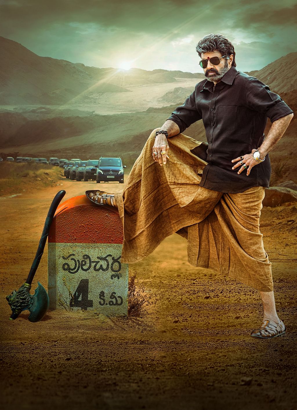 Veera Simha Reddy | வீர சிம்ஹா ரெட்டி