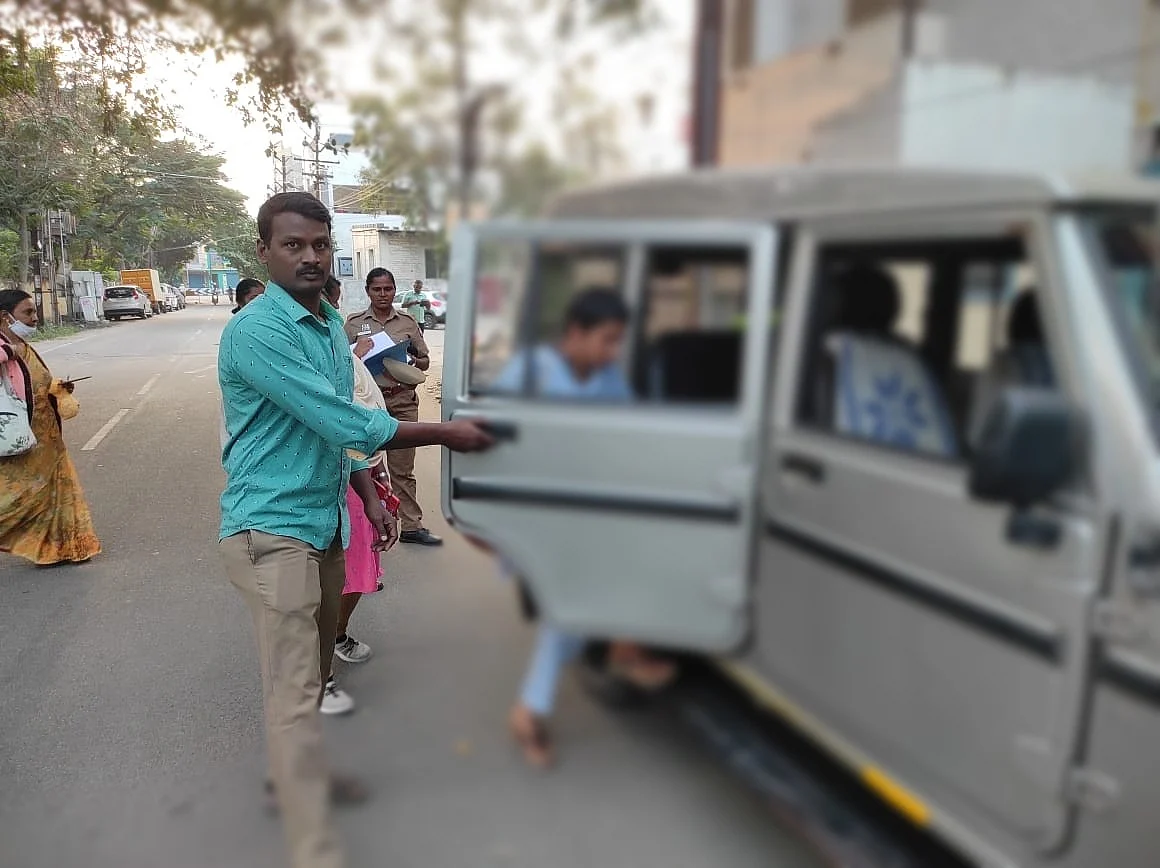 ஸ்ருதி
