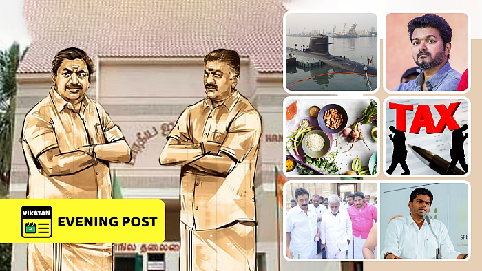 Vikatan Highlights January 24