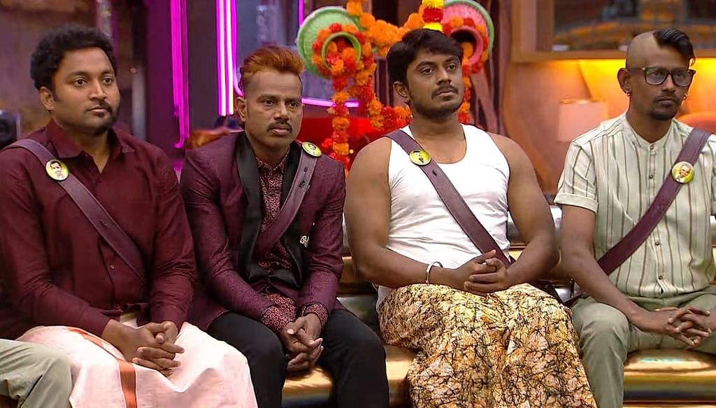 ஹவுஸ்மேட்ஸ்