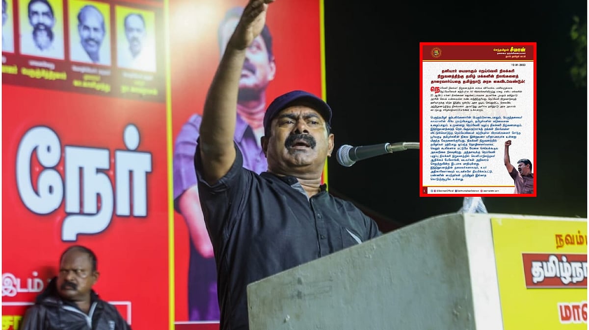 ``நெய்வேலி நிலக்கரி நிறுவனத்தை தனியாருக்கு தாரைவார்க்க திமுக அரசு அவசரம் காட்டுவது ஏன்?