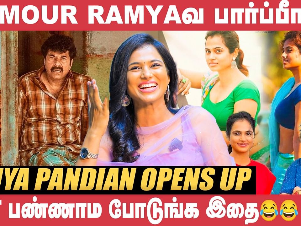 Ramya Pandian Interview