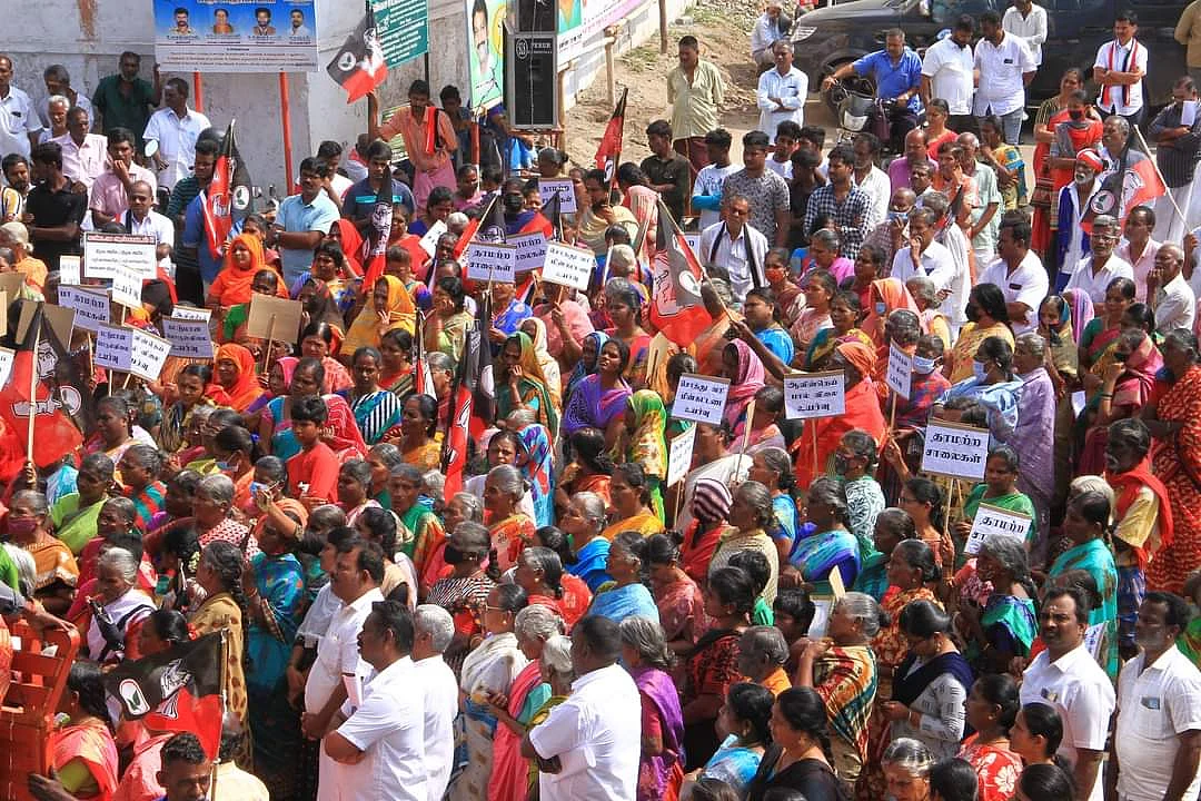 அதிமுக ஆர்ப்பாட்டம்