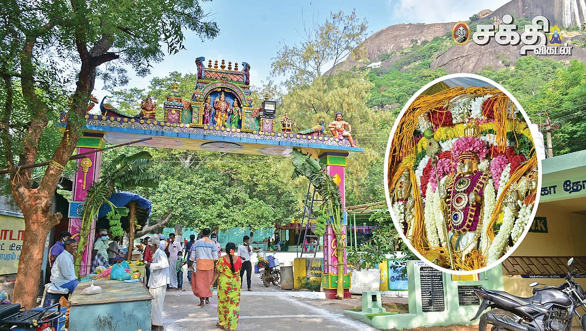 தோரணமலை