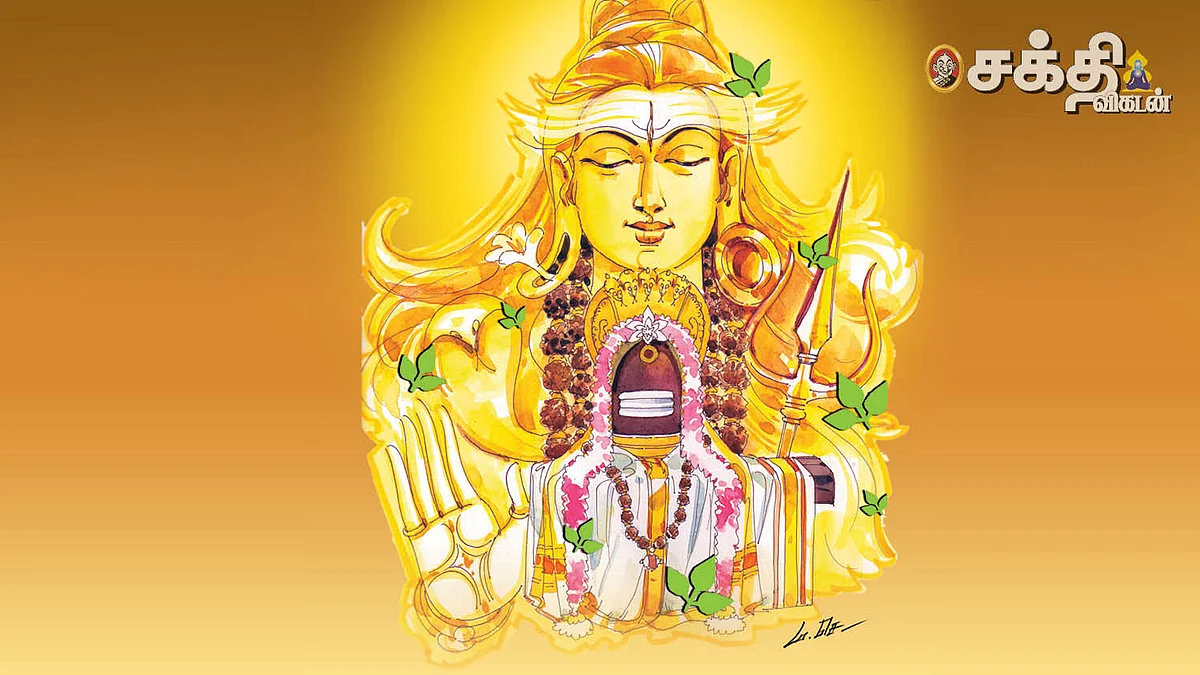 கீழ்சித்தாமூர் சிவாலயம்