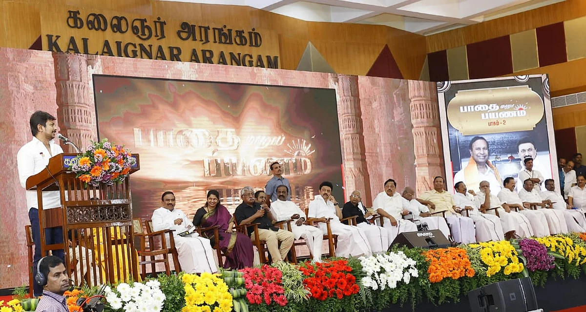 உதயநிதி ஸ்டாலின்