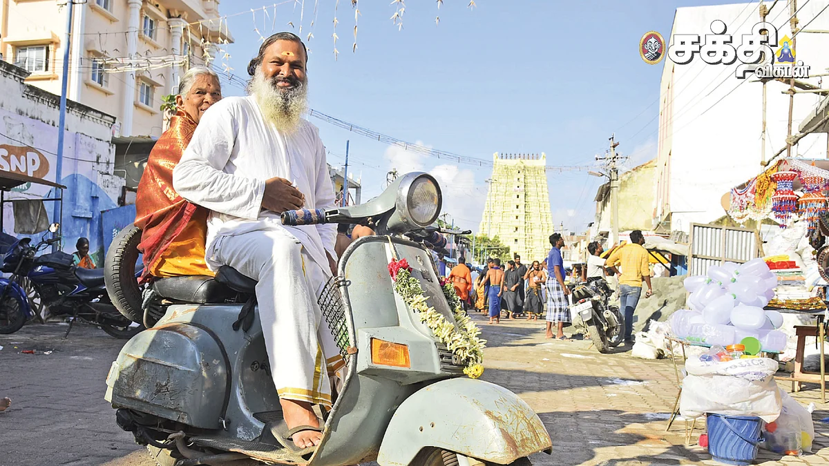 ஆன்மிகப் பயணம்