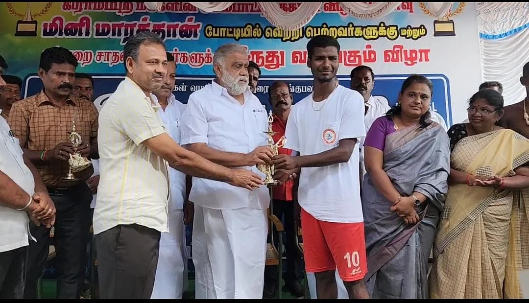 பரிசளிப்பு