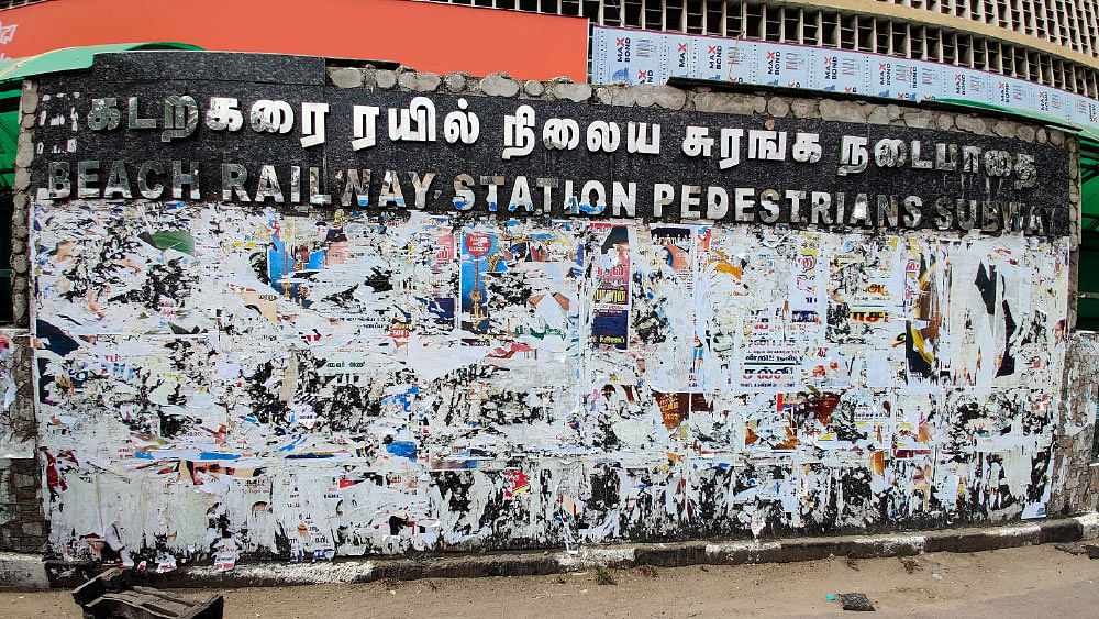 சீரழிக்கும் போஸ்டர்கள்