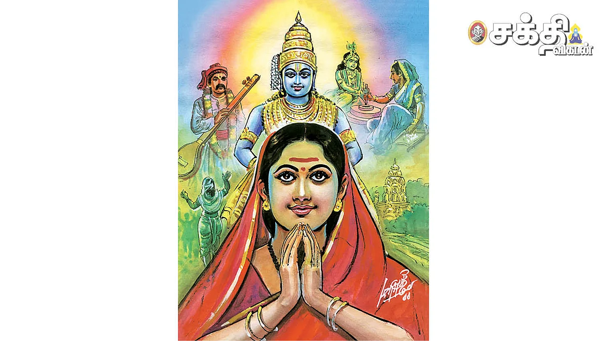 பண்டரிபுரம் பாண்டுரங்கன்